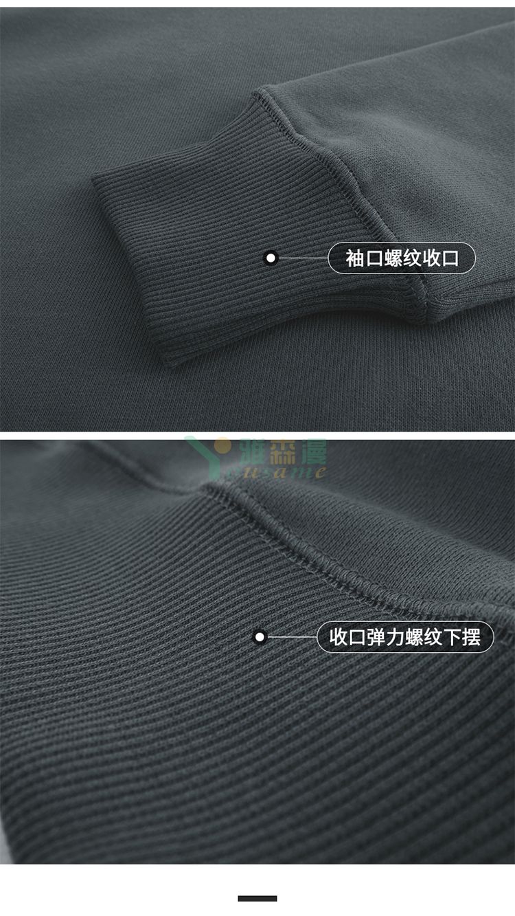 纯棉毛圈圆领卫衣(图10)