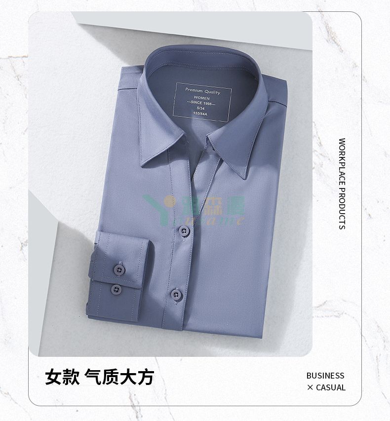 竹纤维长袖衬衫(男+女)(图15)