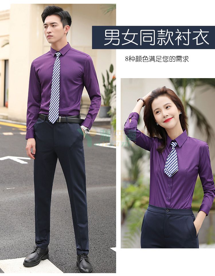 细斜纹商务长袖衬衫（男+女）(图3)
