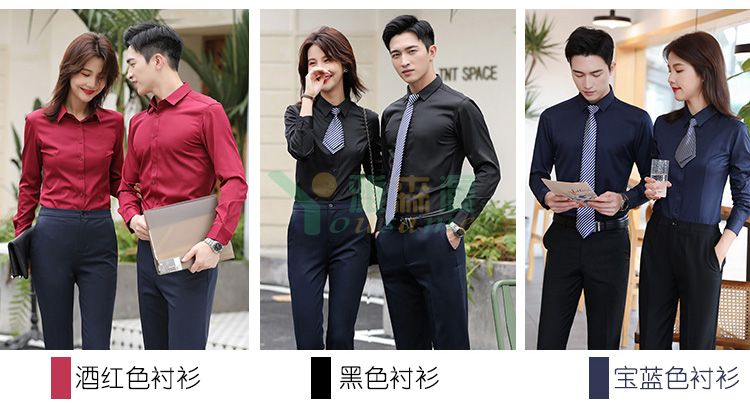 细斜纹商务长袖衬衫（男+女）(图10)