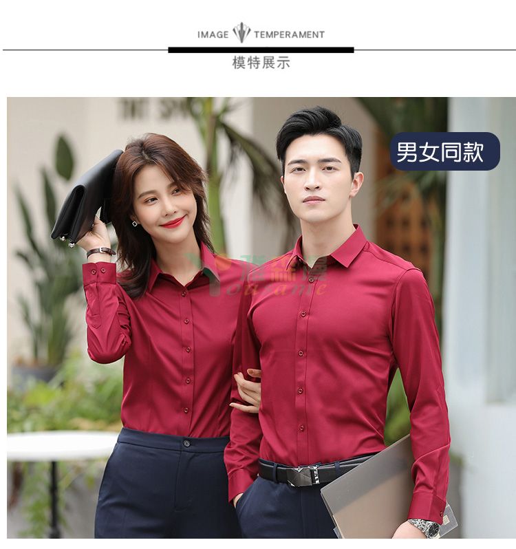 细斜纹商务长袖衬衫（男+女）(图13)