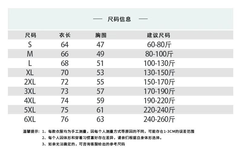 190克锦氨华夫格POLO衫(图9)