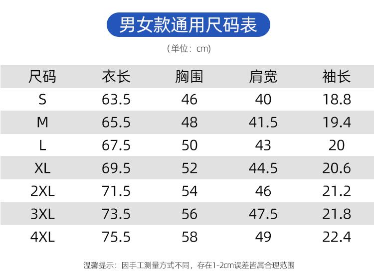 180克桑蚕丝POLO衫(图15)