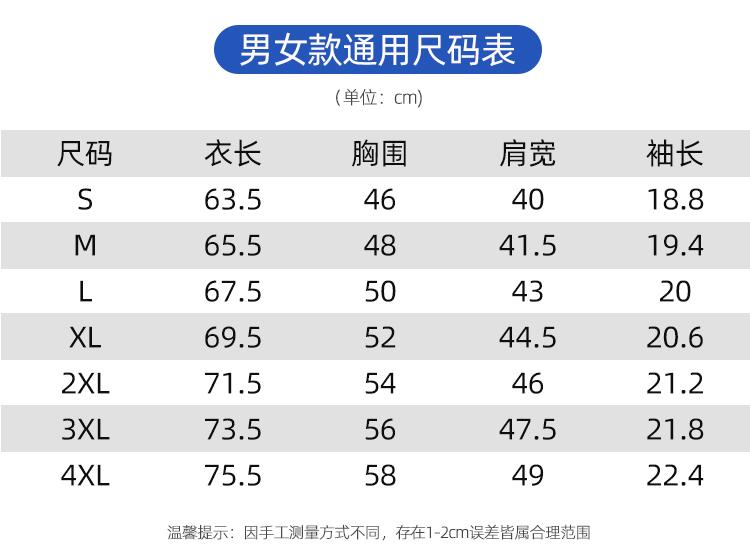 220克巴洛克珠地短袖POLO(圖15)