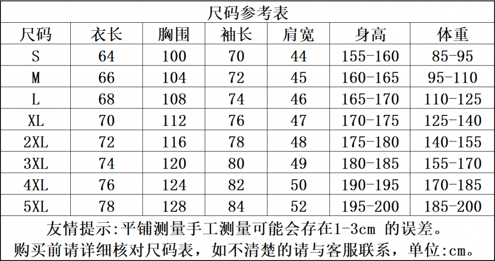 210克下摆开叉POLO衫(图4)