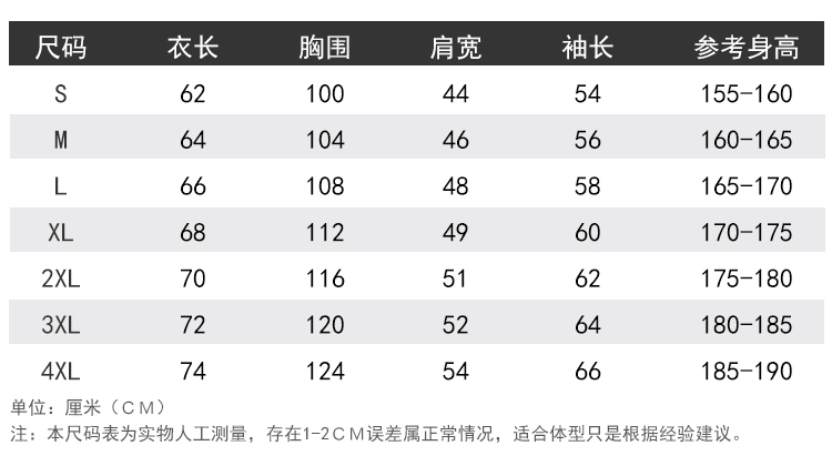 580克复合银狐绒连帽卫衣(图3)