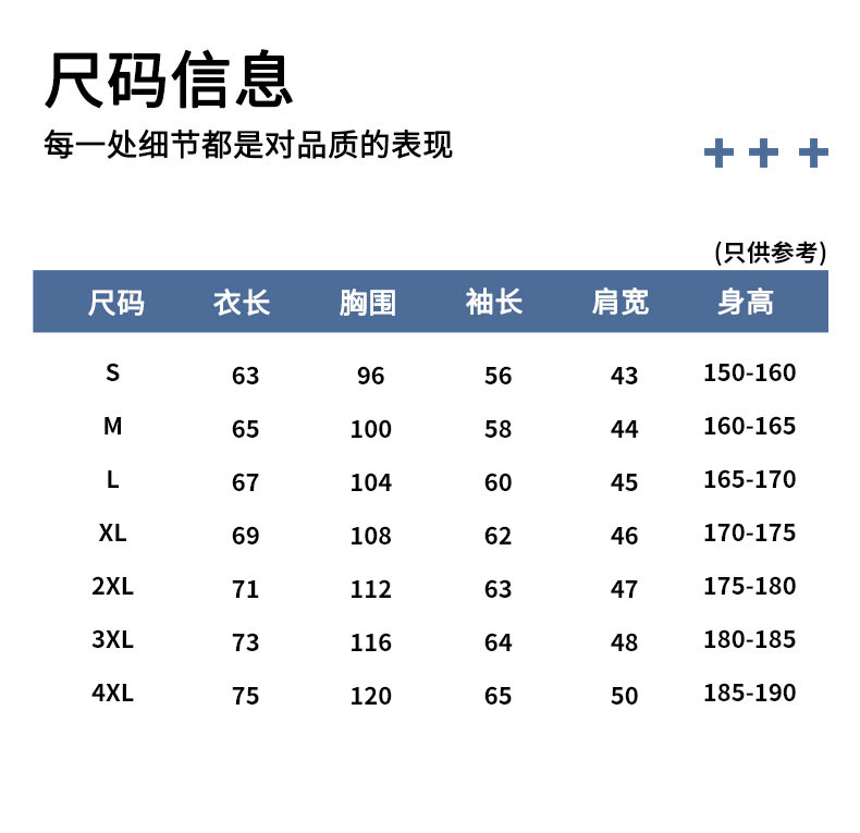 600克加厚插肩棒球服(圖5)