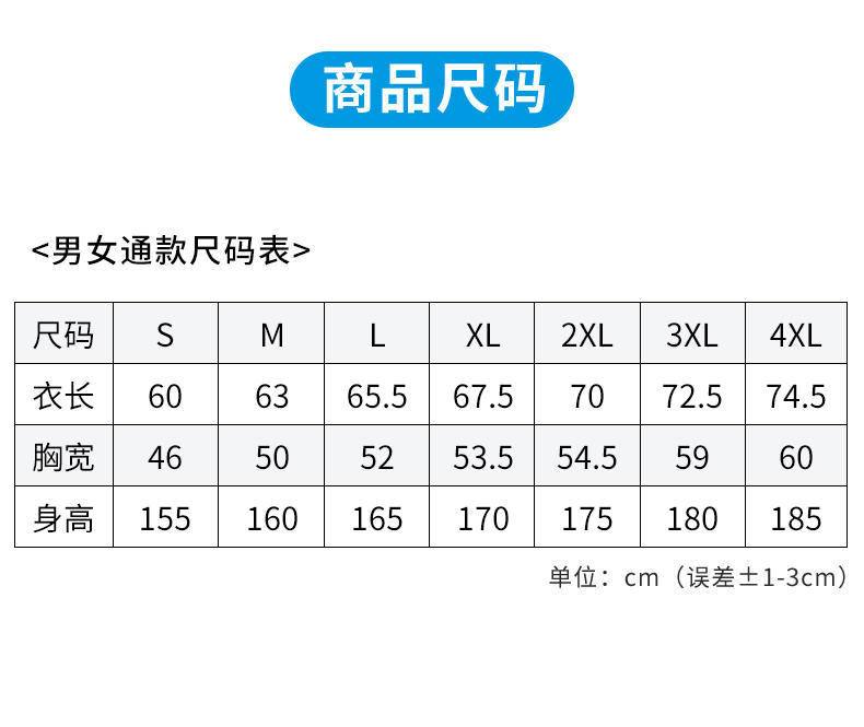 加厚水蜜桃料风衣(图3)