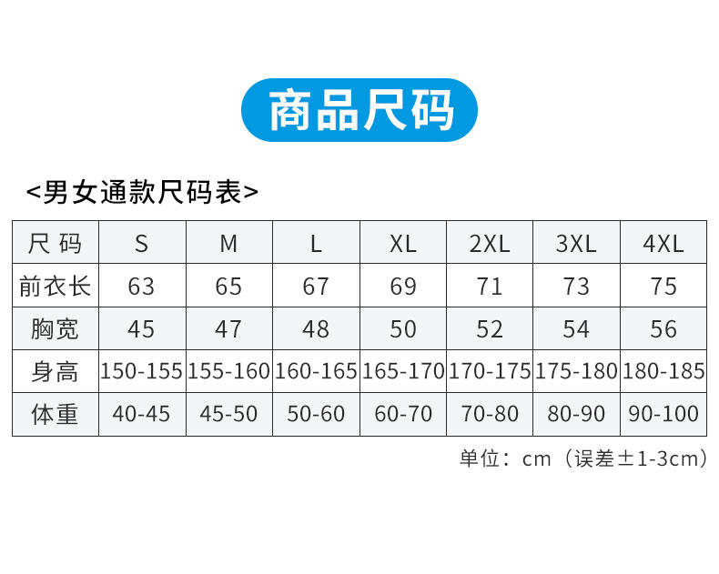 500克休閑外套(圖3)