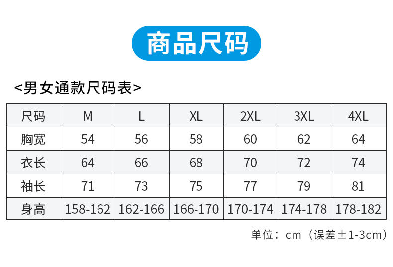 拼色拉链口袋复合风衣(图3)