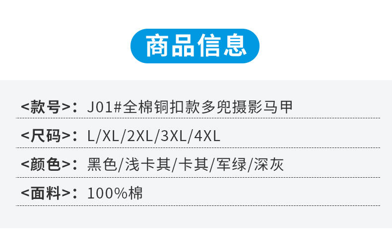 全棉铜扣款多兜马甲(图2)