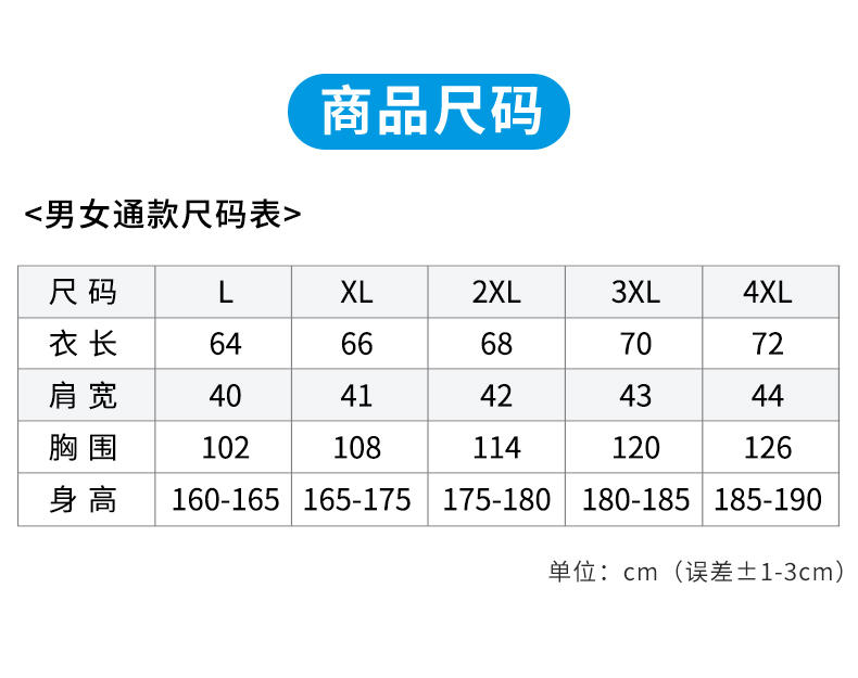 全棉铜扣款多兜马甲(图3)