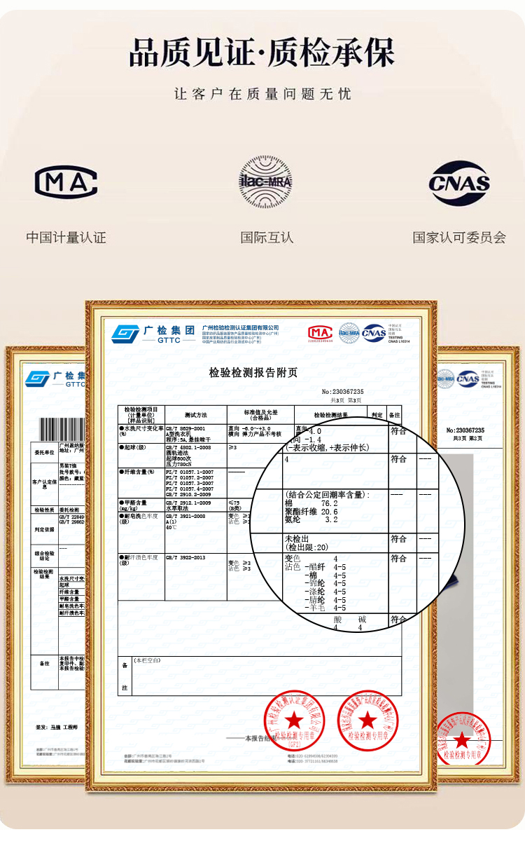 麒麟格翻领Polo衫(图6)