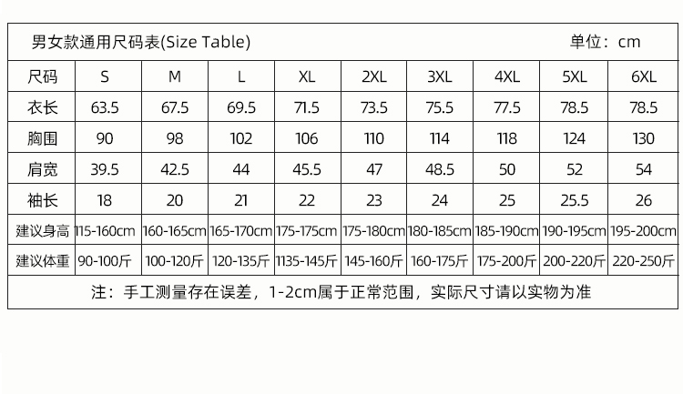 华夫格无痕Polo衫(图1)