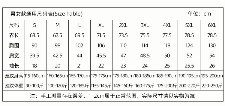 冰氧丝翻领Polo衫(图1)