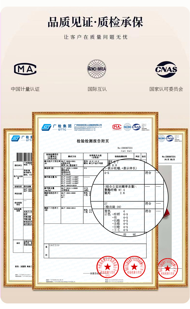 冰氧丝翻领Polo衫(图6)