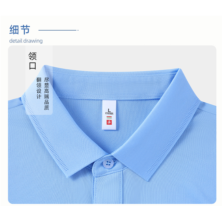 冰氧丝翻领Polo衫(图10)