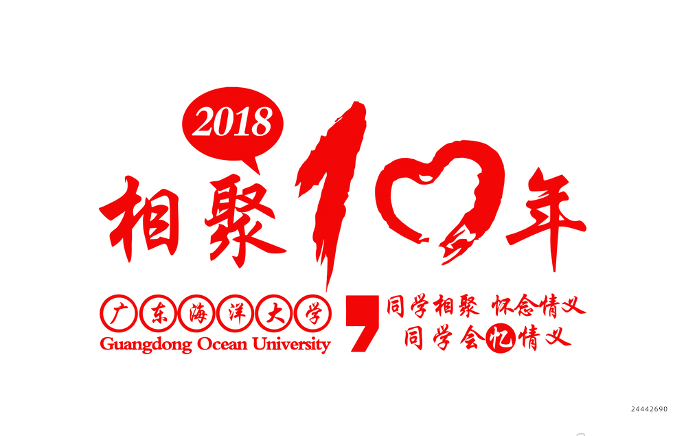 毕业文化衫创意设计