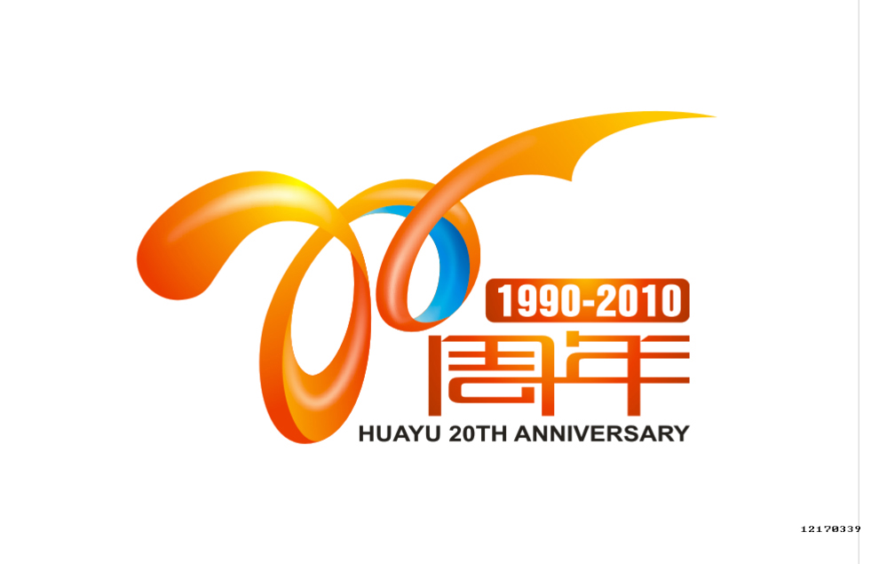 20周年同学聚会衣服图案