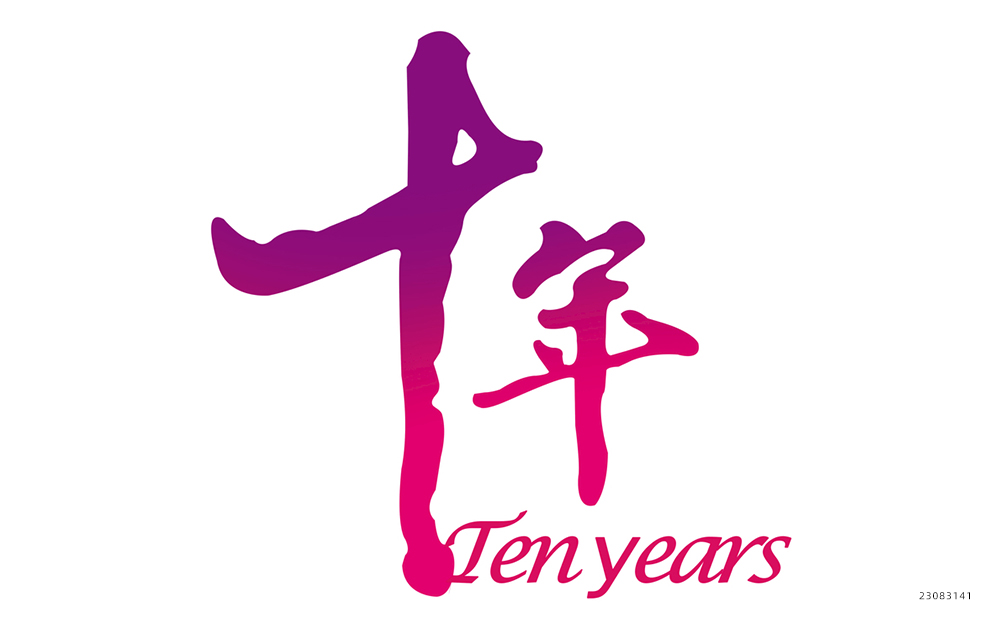 聚会图案设计