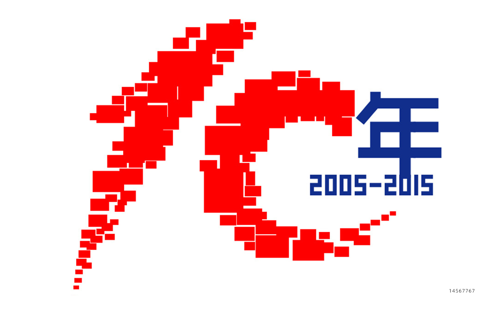 毕业10年聚会t恤图案