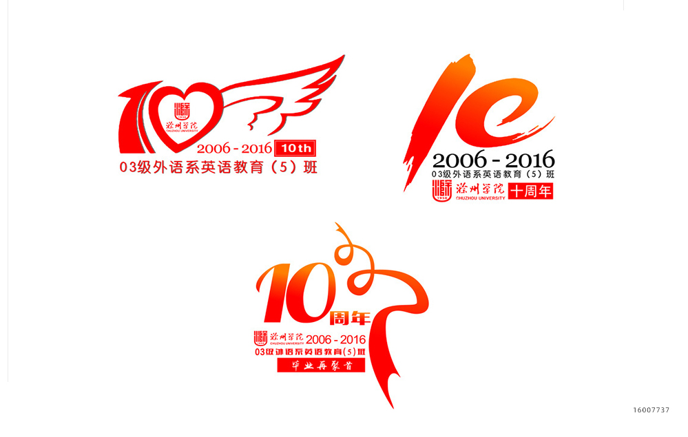 同学聚会纪念t恤图片