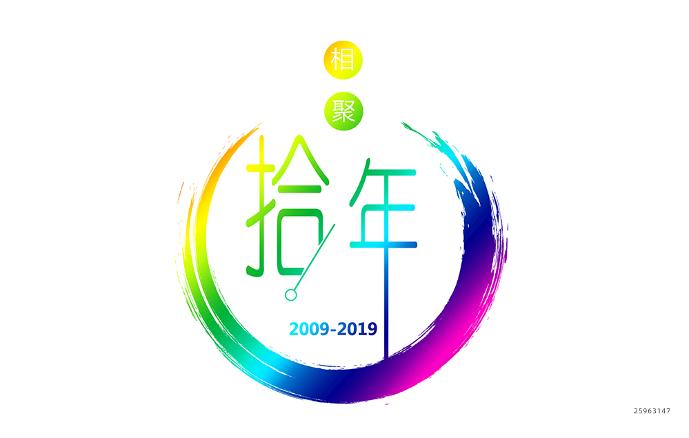 毕业聚会文化衫图案