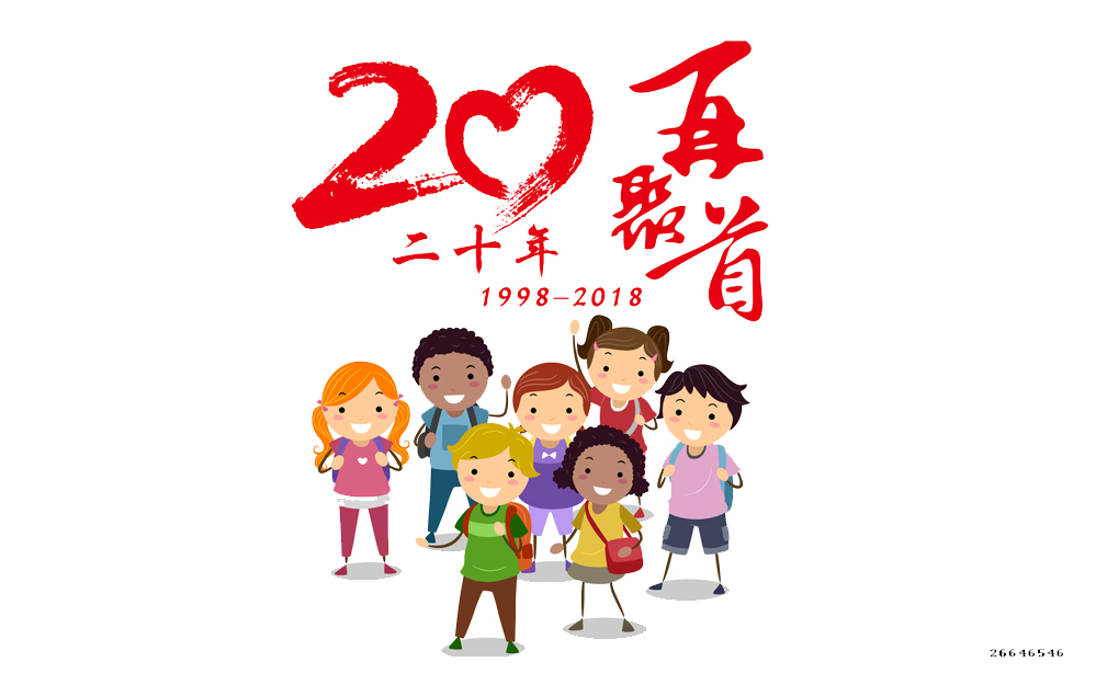 同学会T恤图案设计