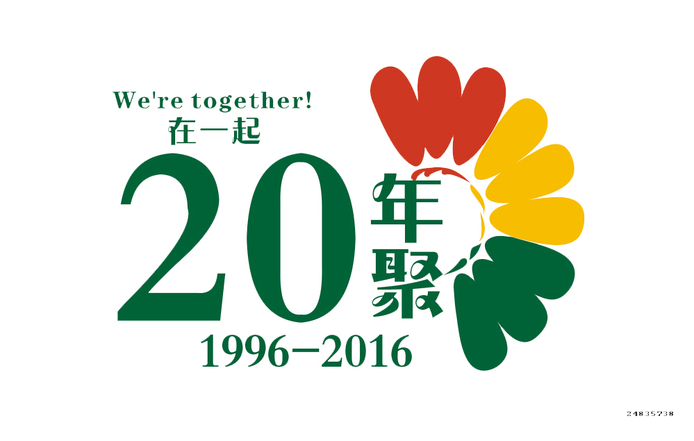 同学聚会t恤图案