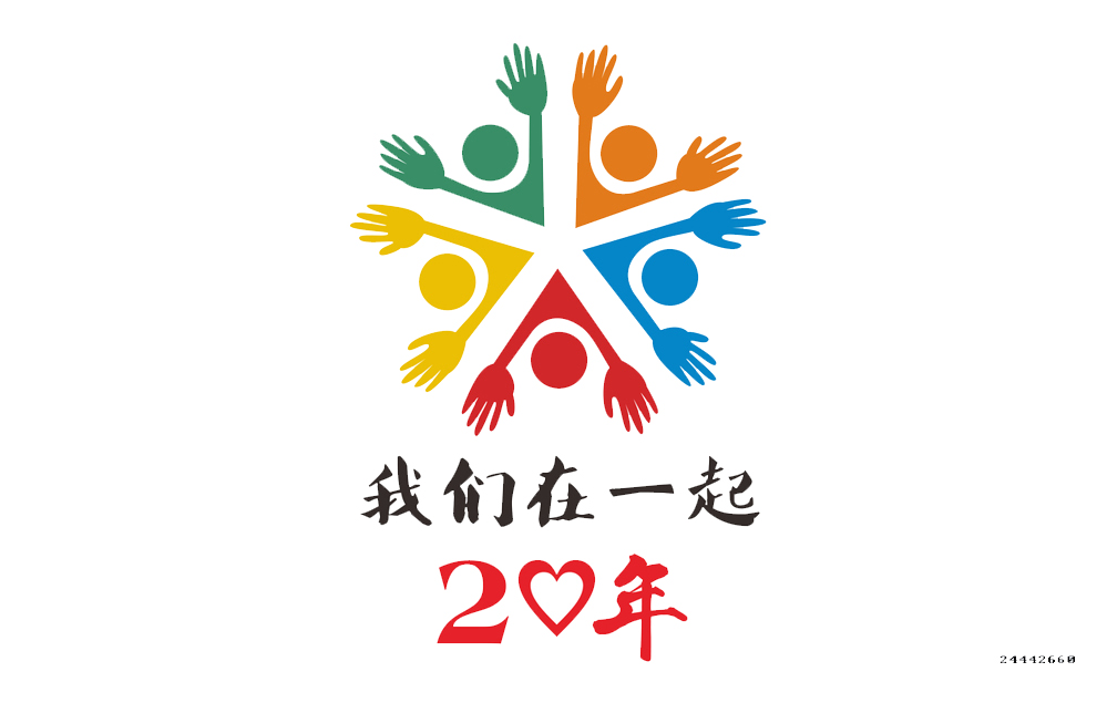 20年聚会的衣服图案