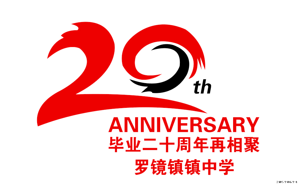 创意的同学聚会衣服图案