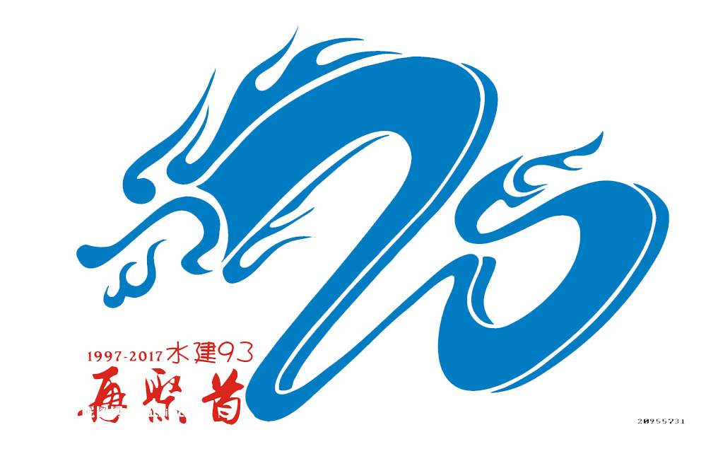 小学聚会衣服印字