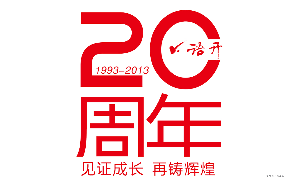 同学聚会t恤印什么字好看