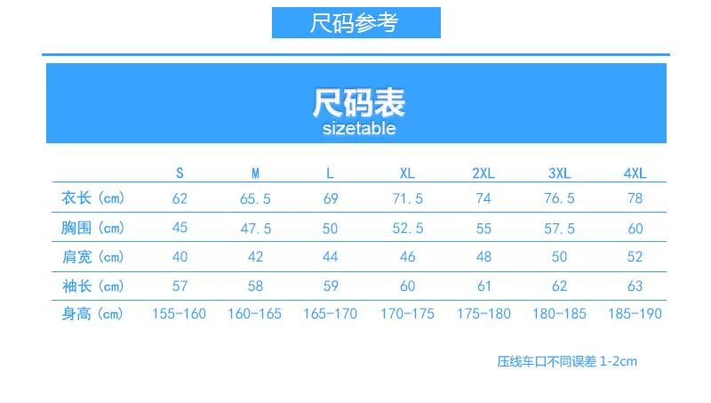 uploads/1113/154209242295765578.jpg?x-oss-process=style/mark2 尺碼模板.jpg?x-oss-process=style/mark2