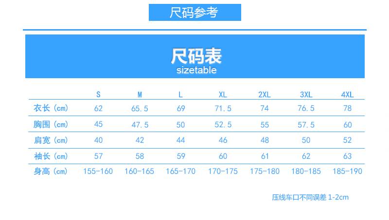 尺码模板.jpg?x-oss-process=style/mark2