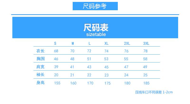 1534155021671637.jpg?x-oss-process=style/mark2 男碼1 .jpg?x-oss-process=style/mark2