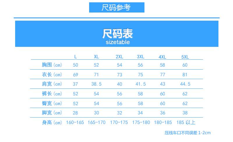 uploads/1129/1543483388155653729.jpg?x-oss-process=style/mark2 篮球服 男.jpg?x-oss-process=style/mark2