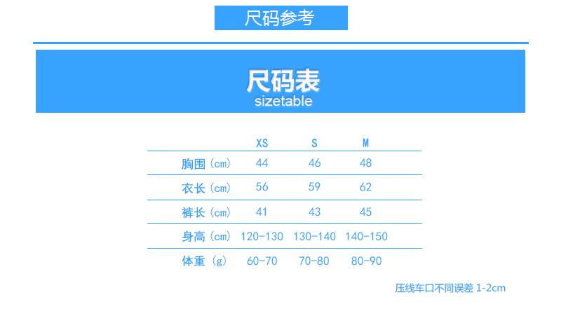 uploads/1112/154202054852512607.jpg?x-oss-process=style/mark2 三儿童.jpg?x-oss-process=style/mark2