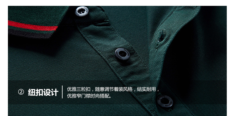 男士短袖polo衫定制(图14)