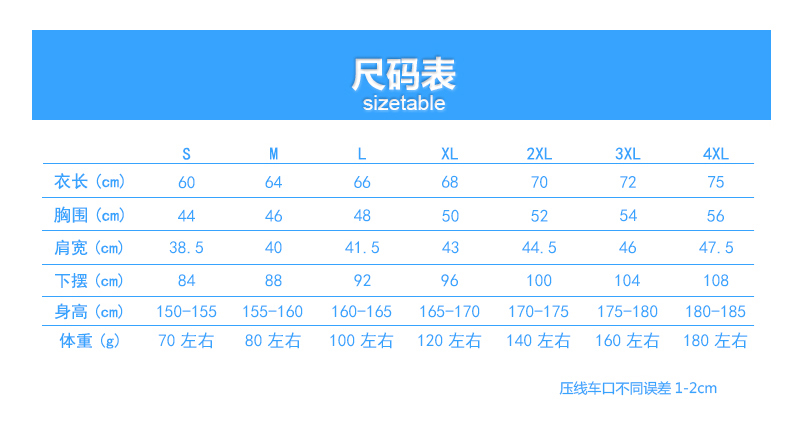 T恤-恢复的_01.jpg?x-oss-process=style/mark2