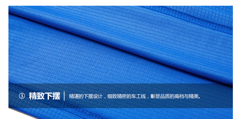 速干圓領(lǐng)短袖t恤衫(圖17) 速干圓領(lǐng)短袖t恤衫(圖17)