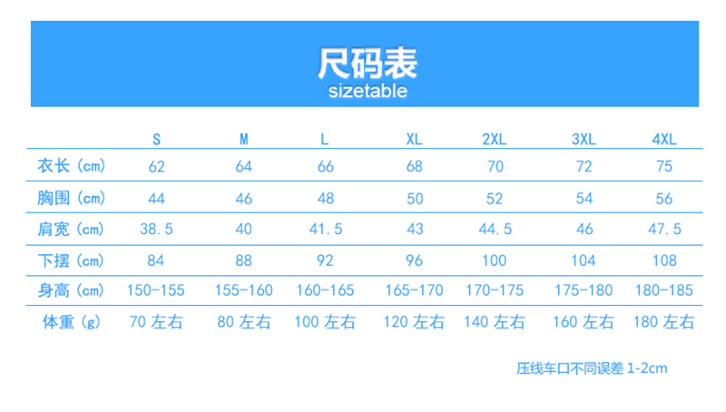 uploads/0122/154814729622566140.jpg?x-oss-process=style/mark2 T恤_01.jpg?x-oss-process=style/mark2