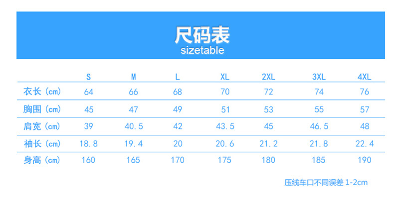 T恤_01.jpg?x-oss-process=style/mark2