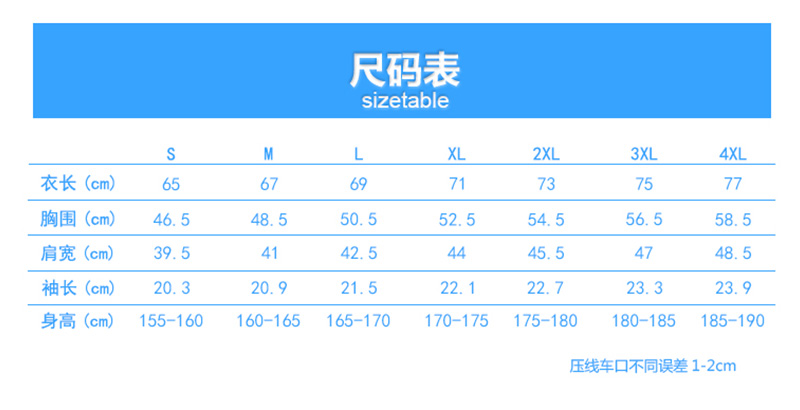 uploads/0121/1548061858102463922.jpg?x-oss-process=style/mark2 T恤_01.jpg?x-oss-process=style/mark2