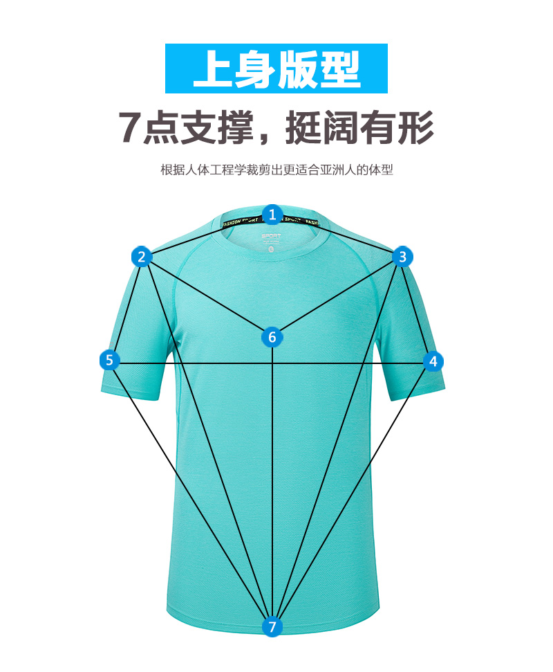 阳离子T恤定制(图18)