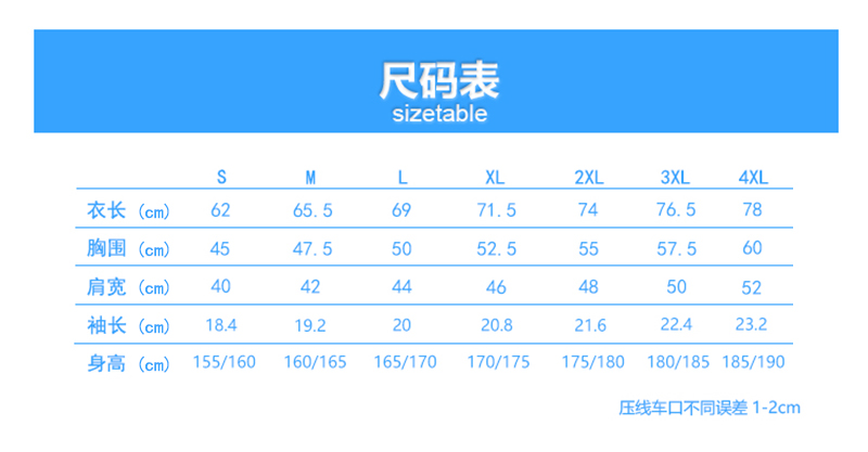 uploads/0119/154788550161571329.jpg?x-oss-process=style/mark2 T恤-恢復(fù)的_01.jpg?x-oss-process=style/mark2