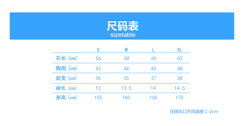 Tæ¤_01.jpg?x-oss-process=style/mark2