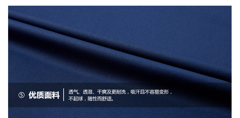 珠地棉POLO衫廠家(圖19) 珠地棉POLO衫廠家(圖19)