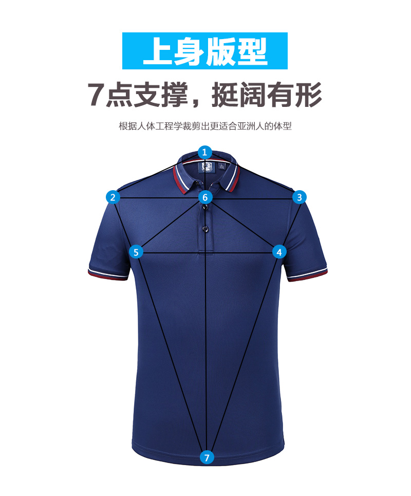 珠地棉POLO衫廠家(圖20) 珠地棉POLO衫廠家(圖20)