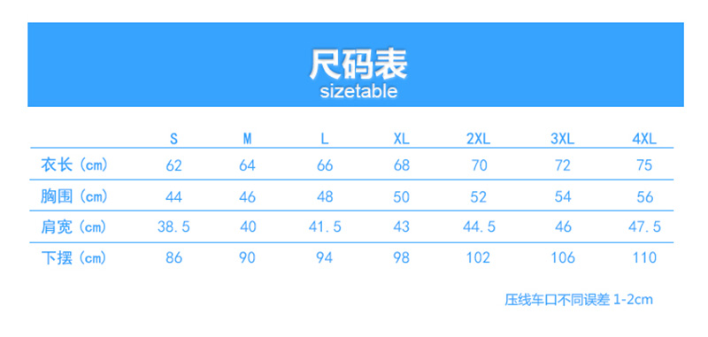 阳离子运动T恤定制(图6)